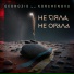 Geonozis feat. Korchenova
