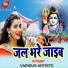 Kishan Mpi