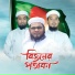 Sayduzzaman Noor, Salman Sadi, Abir Hasan