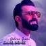 Sahil Deniz
