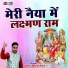 Lalit Mastana