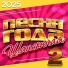 Various Artists