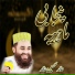 Khalid Hasnain Khalid