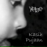 Yelse