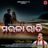 Subash Dash