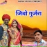 Laxman Gurjar