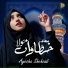 Ayesha Shehzadi