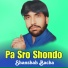 Shanshah Bacha