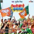Sujeet Mishra