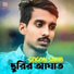 GOGON SAKIB