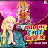 Diwakar Dwivedi