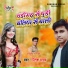 Nitesh Yadav