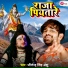 Jitendra Singh Anshu
