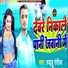 Laddu Rangila, Sanjana Saxena