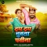 Atul Thakur, Shilpi Raj