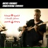 The 69th Street Band