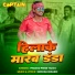Pramod Premi Yadav