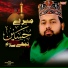 Syed Aftab Ali Qadri Chishti
