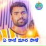Mothilal Banjara