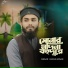 Husain Adnan