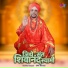 Balika Bargal, SPN MUSIC