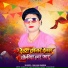 Shivani Sherni
