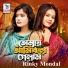 Rinky Mondal