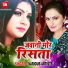 Geetam Pyare