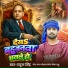 Rahul Singh