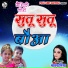 Bhawana Mishra