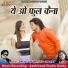 DILIP RAY, ANJALI CHAUHAN