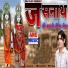 Baldev Siyag