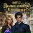 Саня БтрЪ (Студия BTR FM)