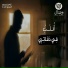 Ebrahim El-Saidy