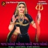 Alpa Patel, Ashok Maniya