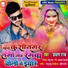 Prayag Raj