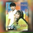 Irwan Purja feat. Kiki Titania