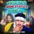 Raushan Lal Yadav