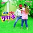Pankaj Lal Yadav