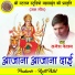 Rajesh Netam