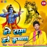 Nigam Kumar Yadav