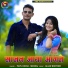 Papu Devda, Mehraj