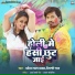 Pravesh Lal Yadav, Shilpi Raj