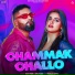 Navv Inder, Simar Kaur feat. Pranjal Dahiya