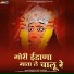Kanhaiya Das Vaishnav