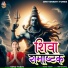 Sonu Yadav