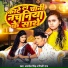 Anmol Singh, SHILPI RAJ