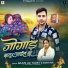 Arjun Lal Yadav, Sanvi Vox