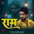 Anand Anjana