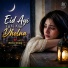 Ardis Imaaj